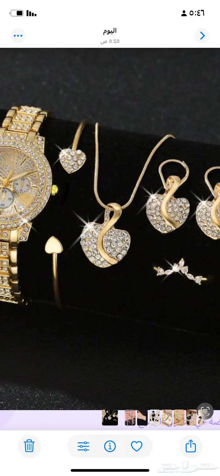 ساعات واكسسوارات 6