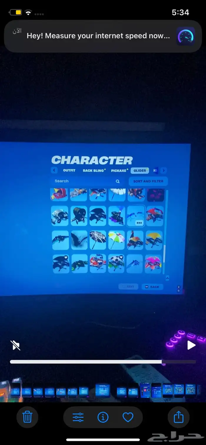 حساب فورت للبيع نادر 29