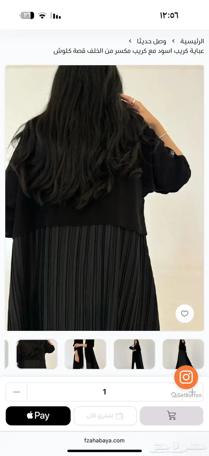 عبايات 10