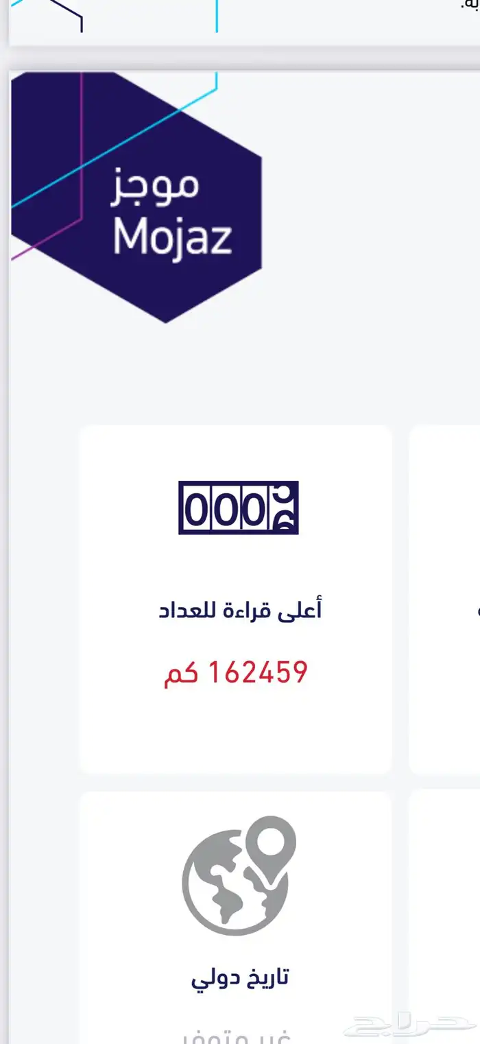 فورد 2010 12
