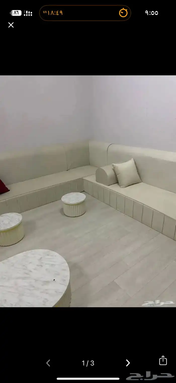 جلسة ارضية 1