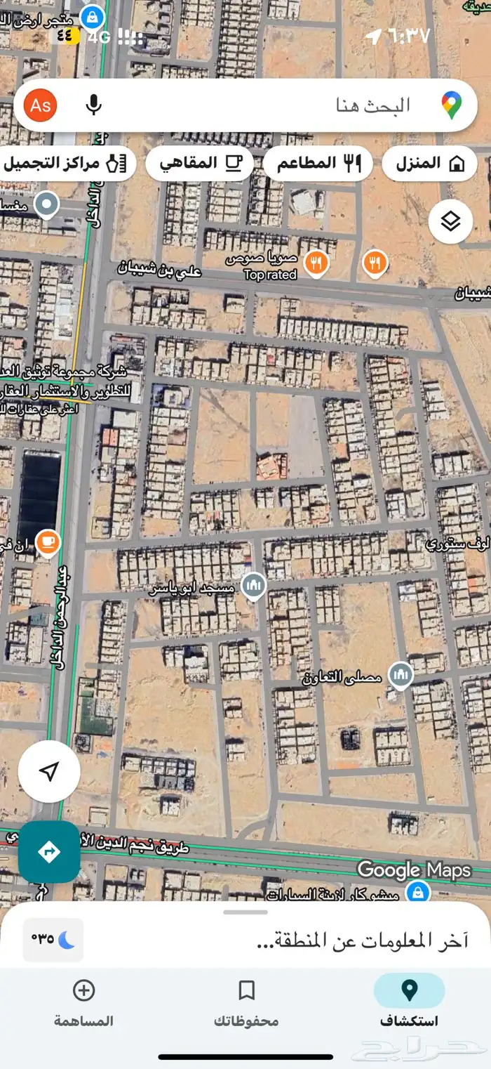 ارض للبيع 0