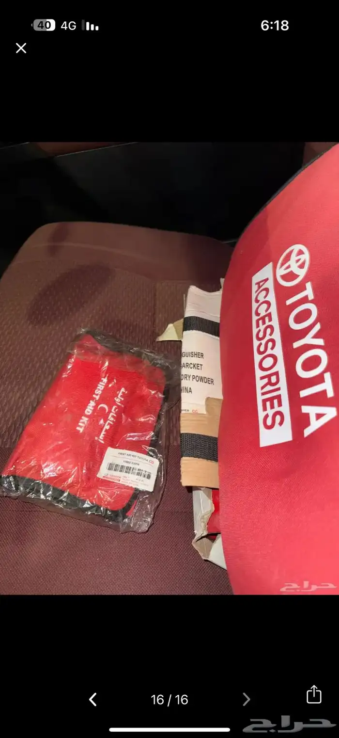 هايلوكس 2023 غماره للبيع 13