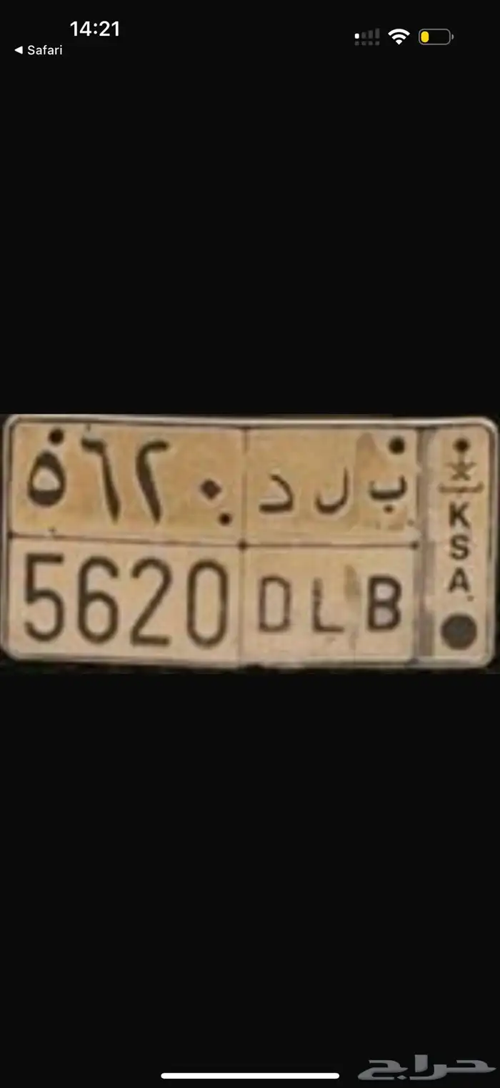 لوحة بلد 0