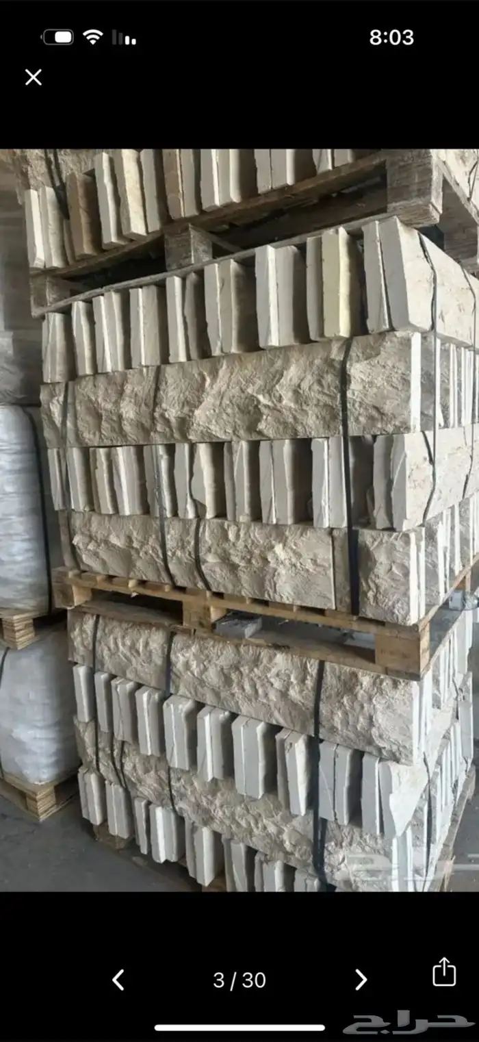 حجر ورخام 3
