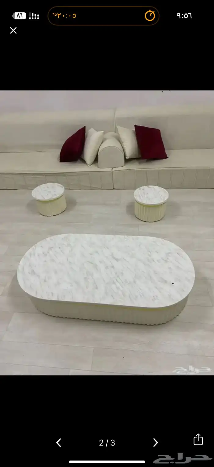 جلسة ارضية 0