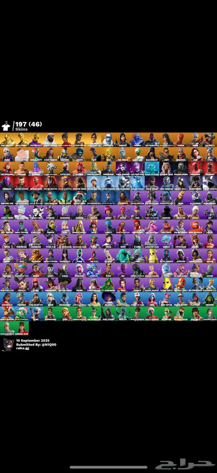 ايبك يربط سوني 197 سكن 0