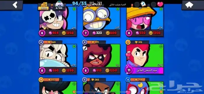 حساب براول ستارز 3
