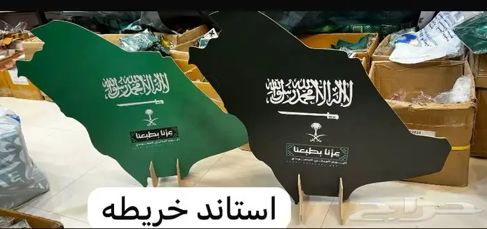 اليوم الوطني 0
