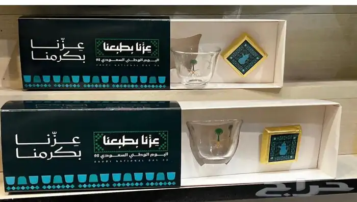اليوم الوطني 4