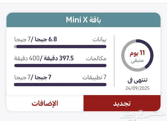 رقم مميز 1