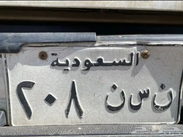 لوحة ن س ن 802 الصامل يتواصل مع هاذ الرقم 0