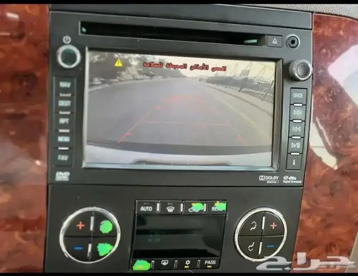 تاهو2013 التي زد ممشى 230 3