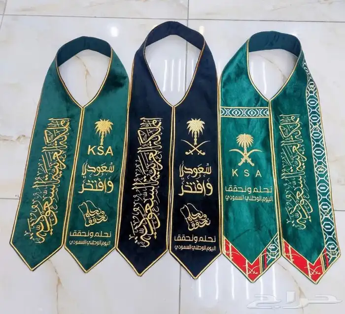 وشاح   يوم التاسيس 12