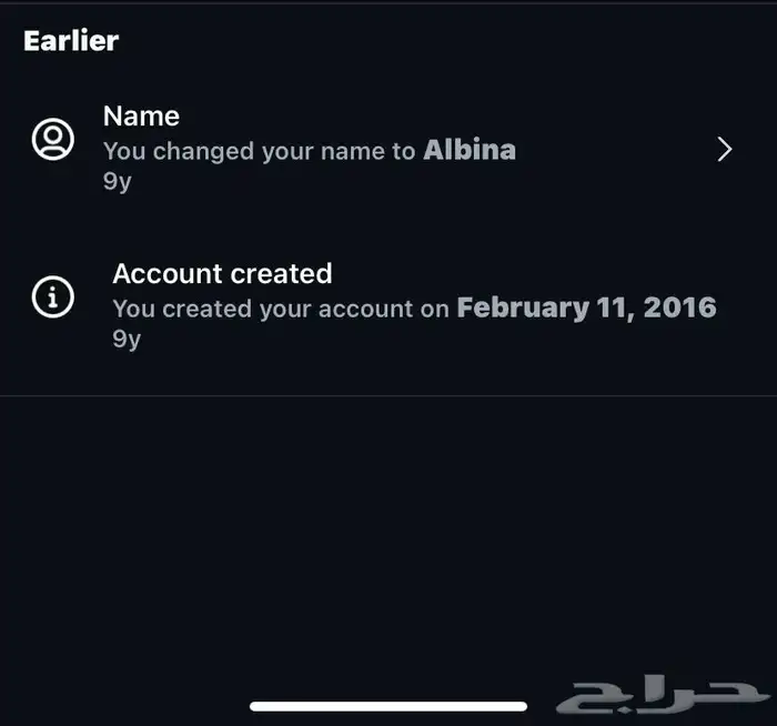حساب إنستقرام إنشاء 2016 انت اول مستخدم 1