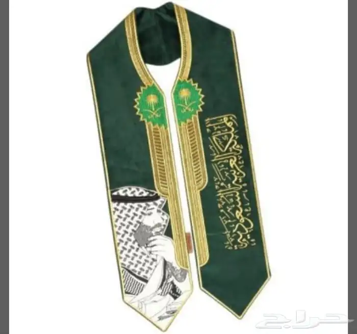 وشاح   يوم التاسيس 24