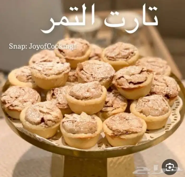 اللهم ارزقني الحلال المبارك 1