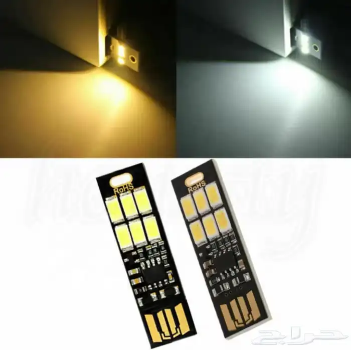لمبات ليد usb 2