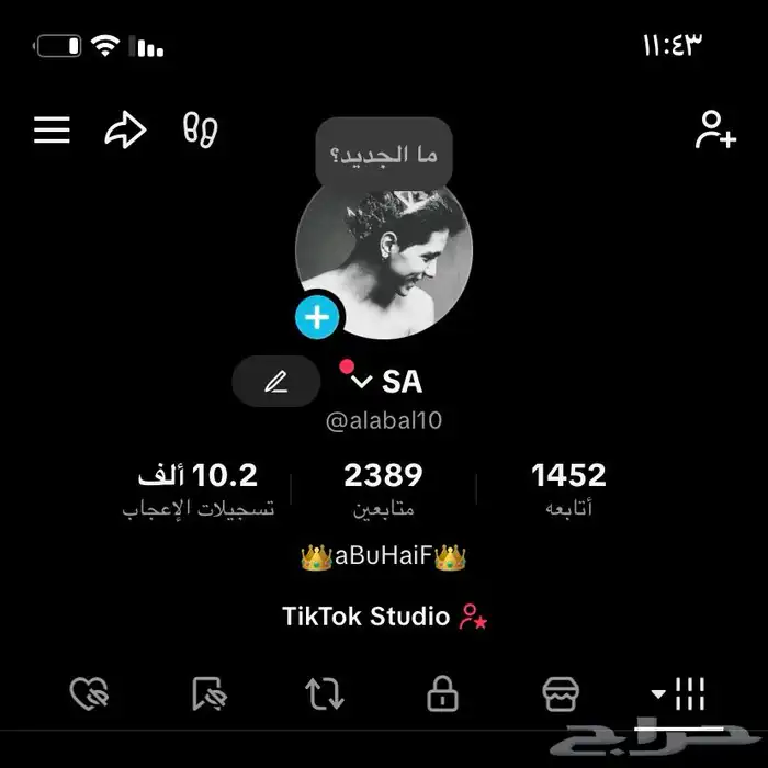 حساب تيك لفل 0