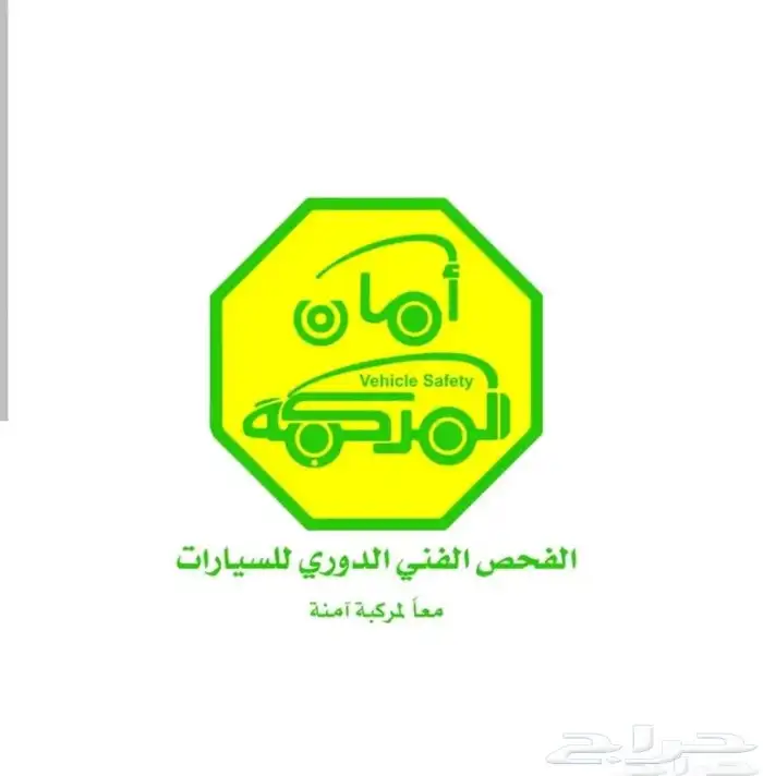 إنجاز فحص دوري 0
