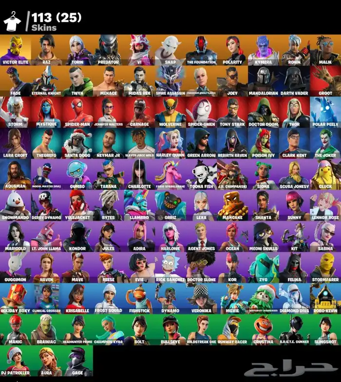 حساب فورت نايت انشاء 0
