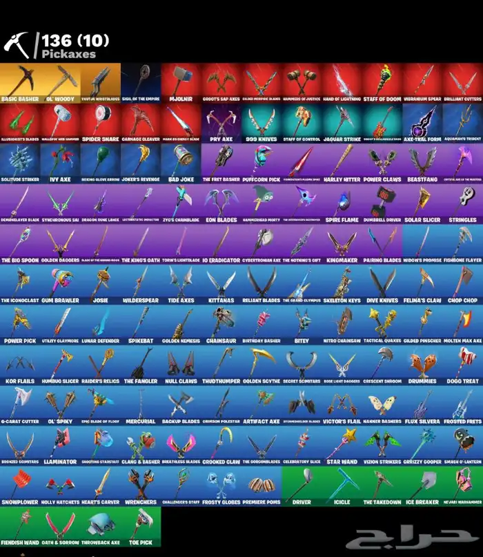حساب فورت نايت انشاء 1