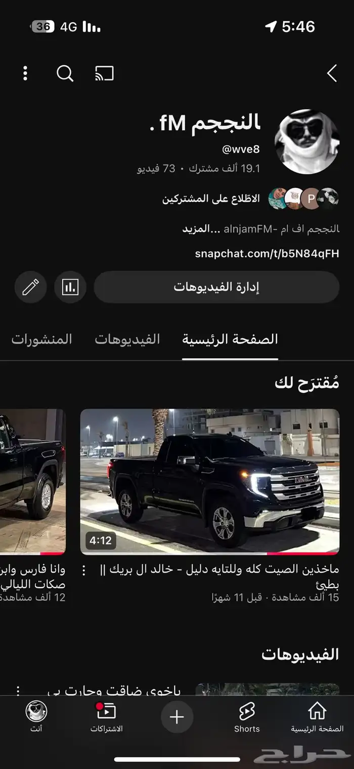 قناة يوتيوب للبيع وعلى السوم 0