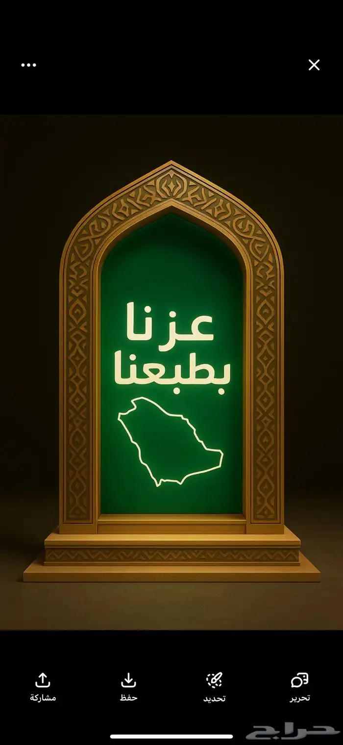 تجهيز وتنسيق فعاليات اليوم الوطني ال95 7