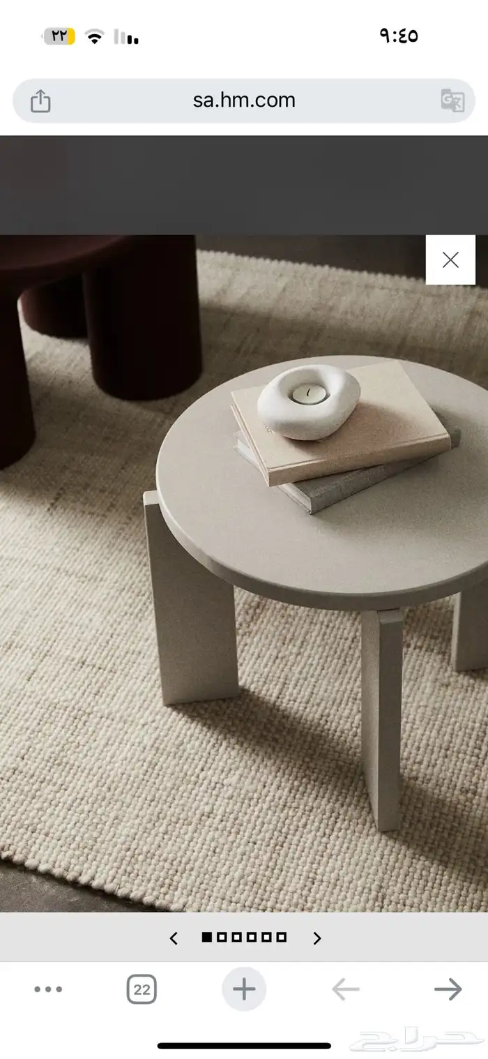 طاولة جانبية H M 0