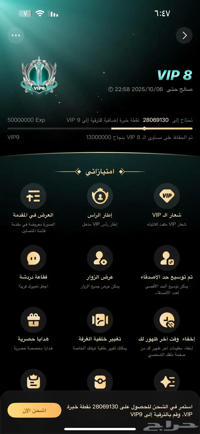 زينه لايف xena 2