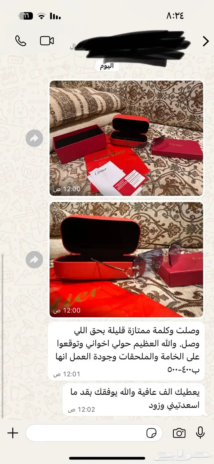 نظارات95ريال مع شحن مجانا 24