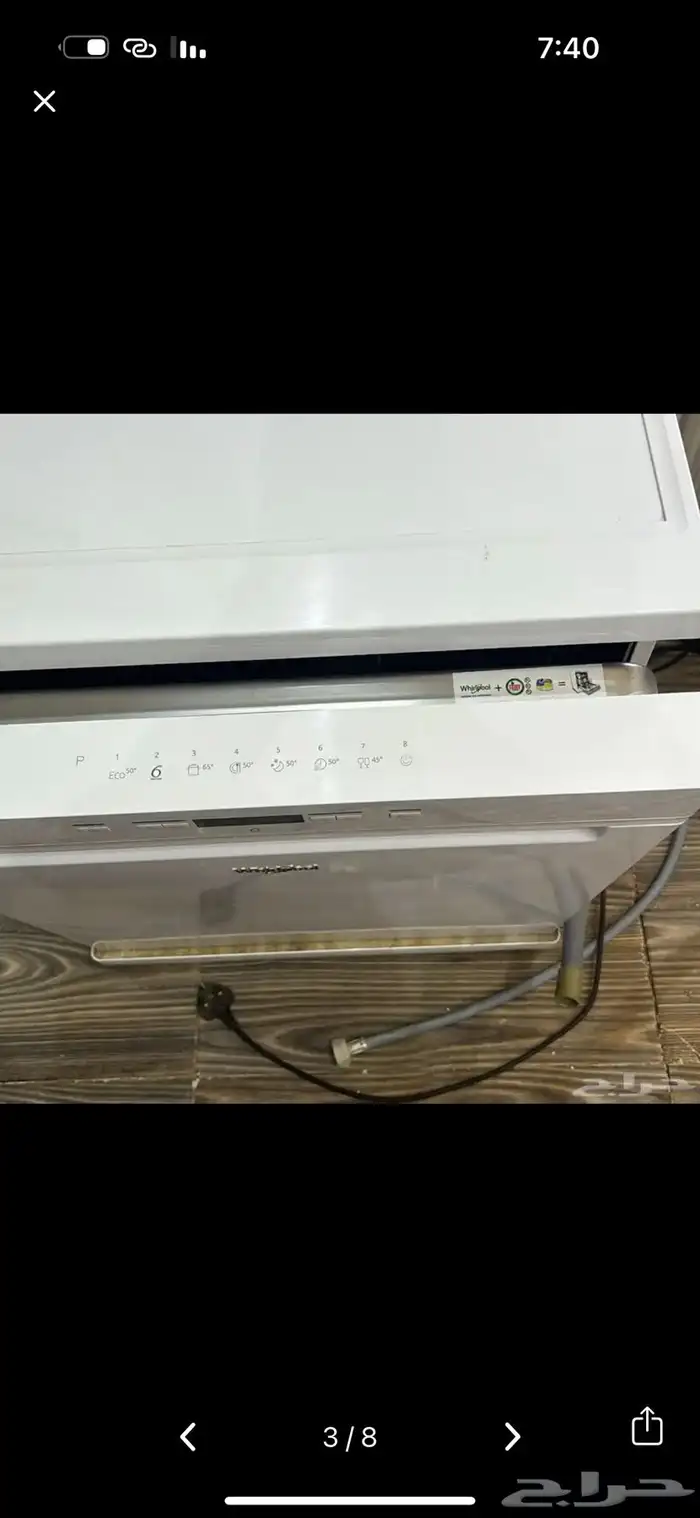 غسالة مواعين Whirlpool 3