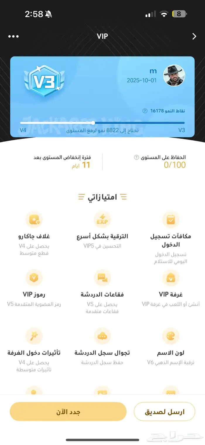 حساب لعبه جكارو كينج للبيع 1