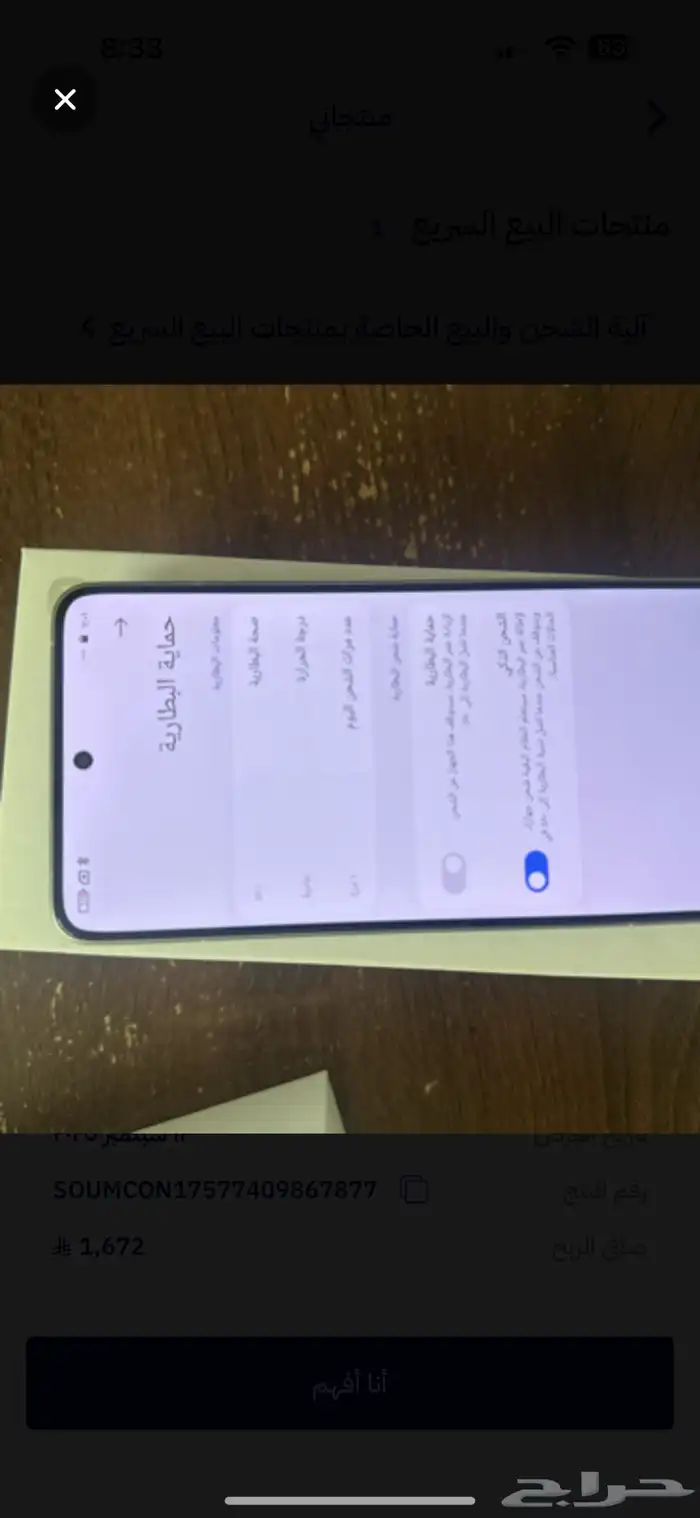 شاومي xiaomi 14T Pro 512 GB اخو الجديد اليطارية 100 8