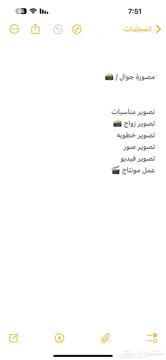 تصوير مصوره 0
