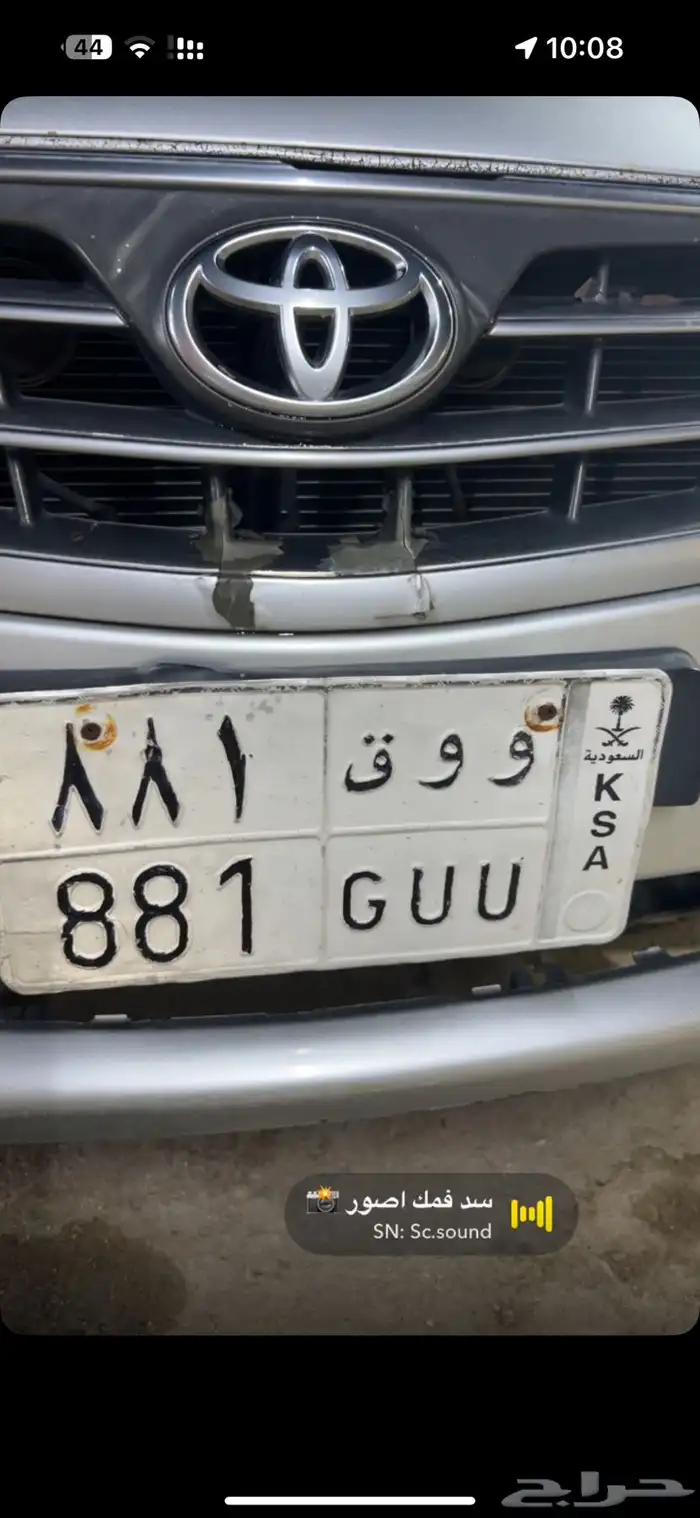 لوحة سياره مميزه 0