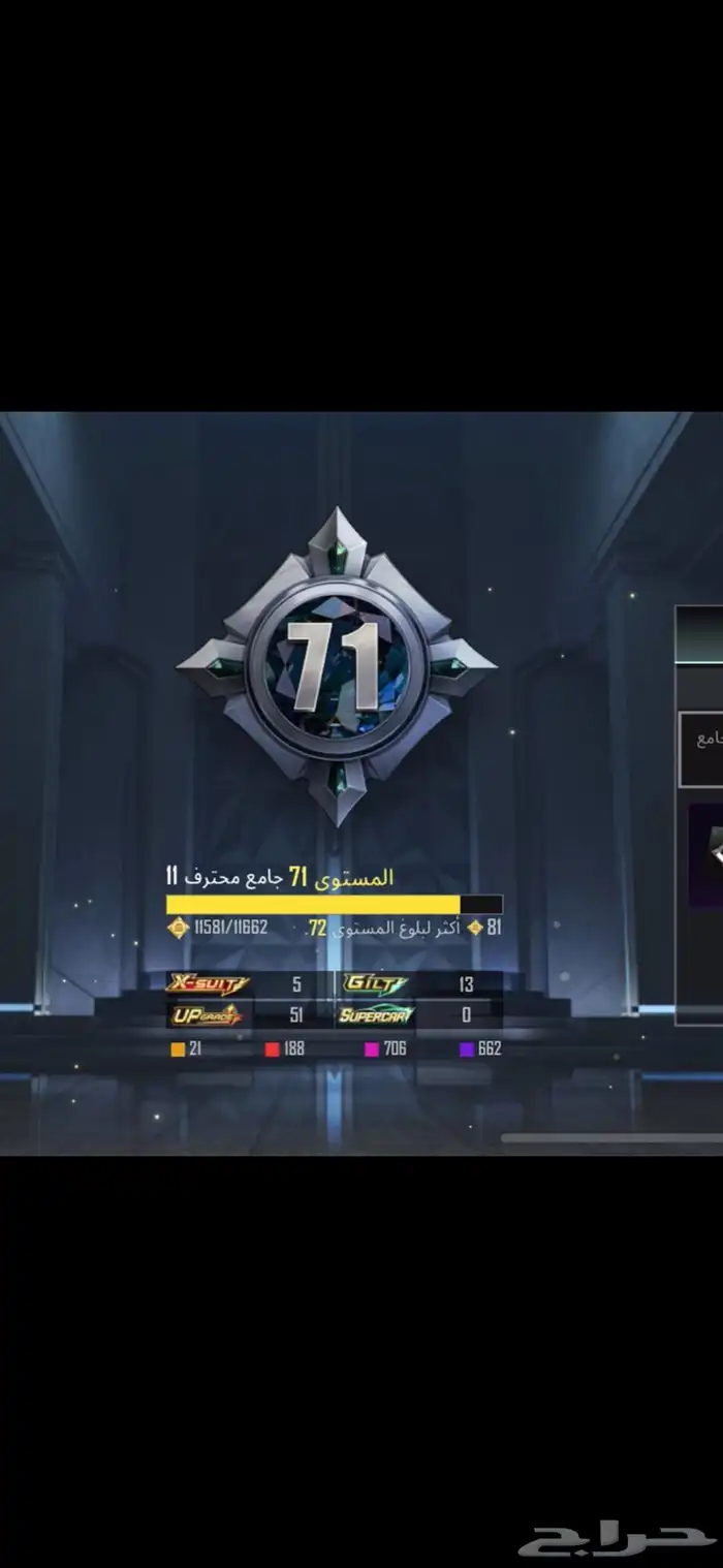 حساب ببجي العالميه للبيع 0