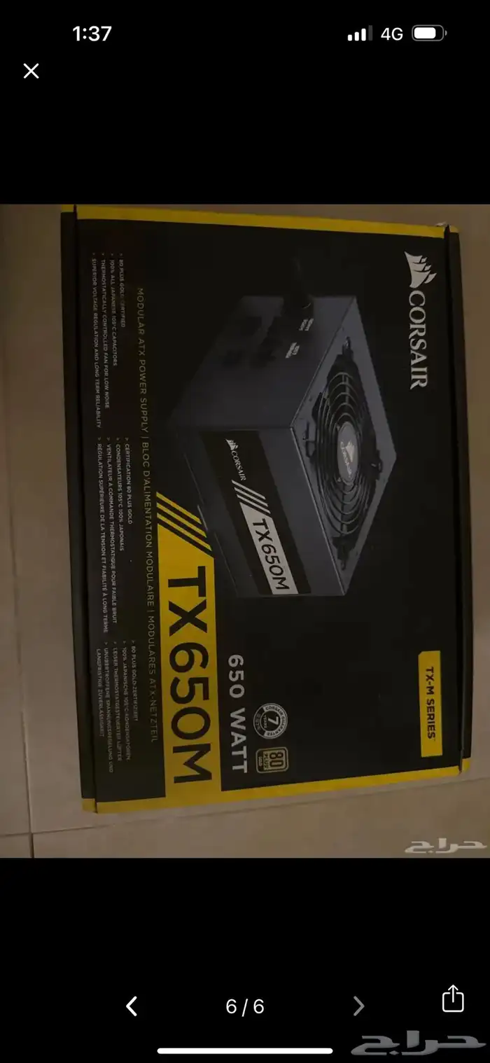 بيسي ممتاز قيمنق للبيع 2070 super 4