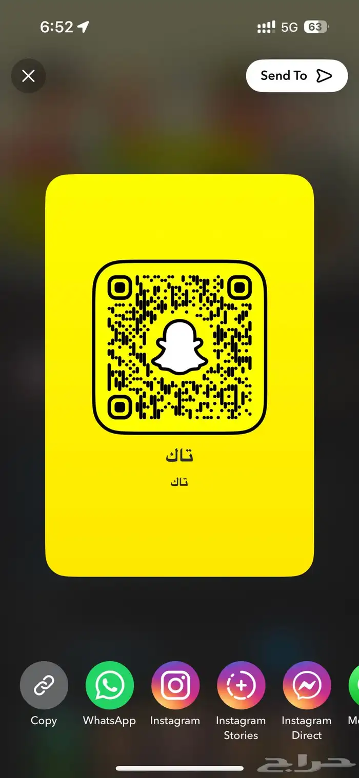 حساب سناب شات عربي ثلاث حروف ( تاك ) للتواصل واتساب 0