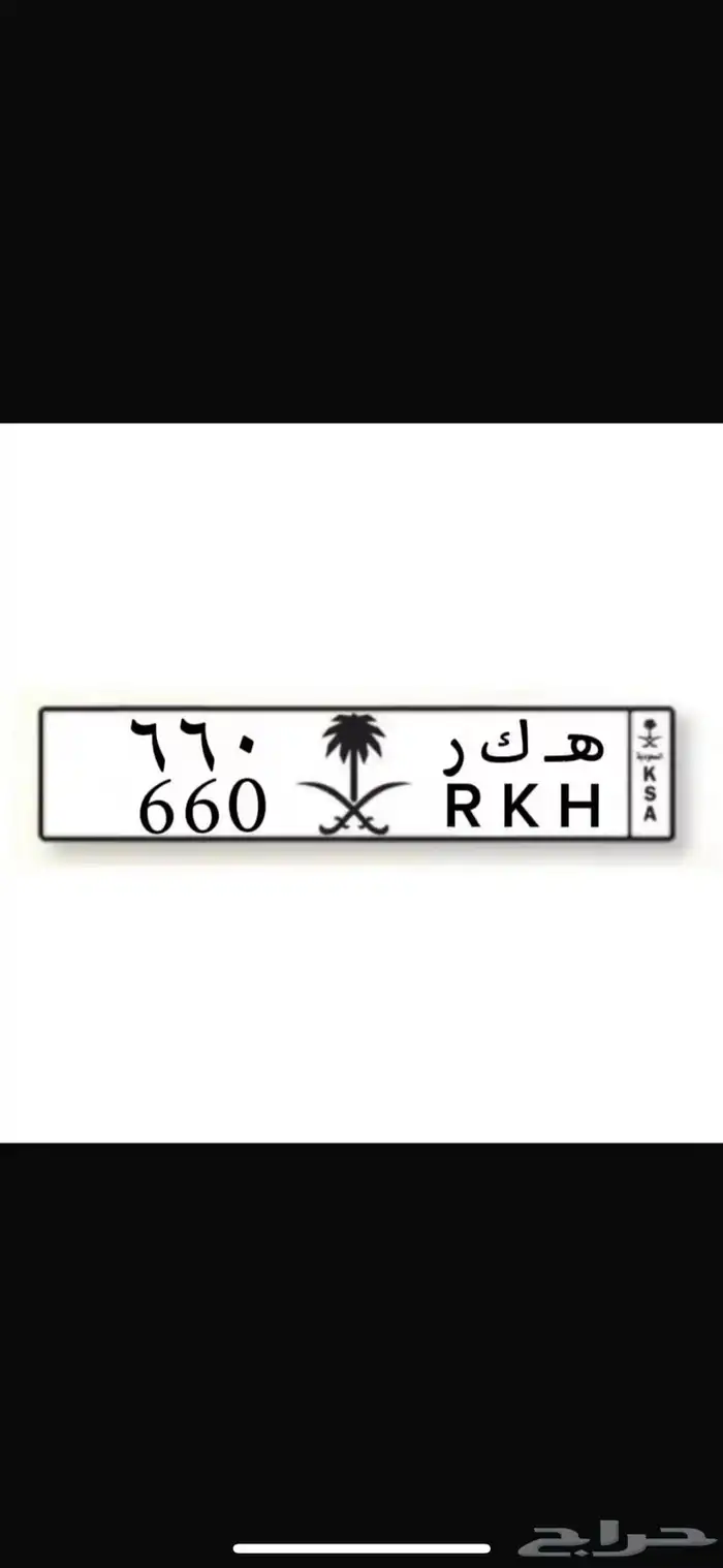 هكر 660 لوحة استثنائية لجميع محبي اللوح المميزه 0