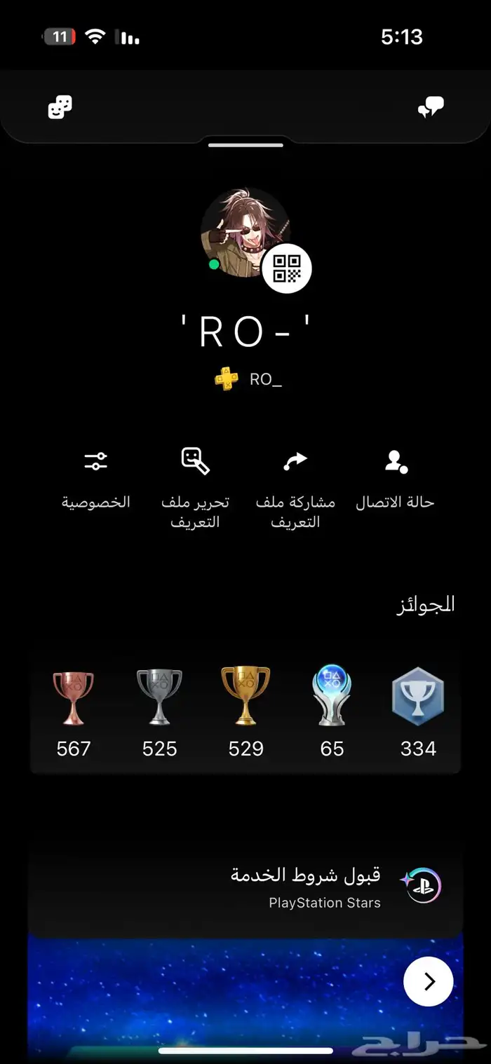 ايدي شبه ثنائي . 0