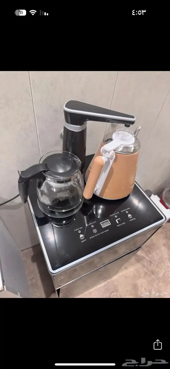موزع مياه  غلايه 0