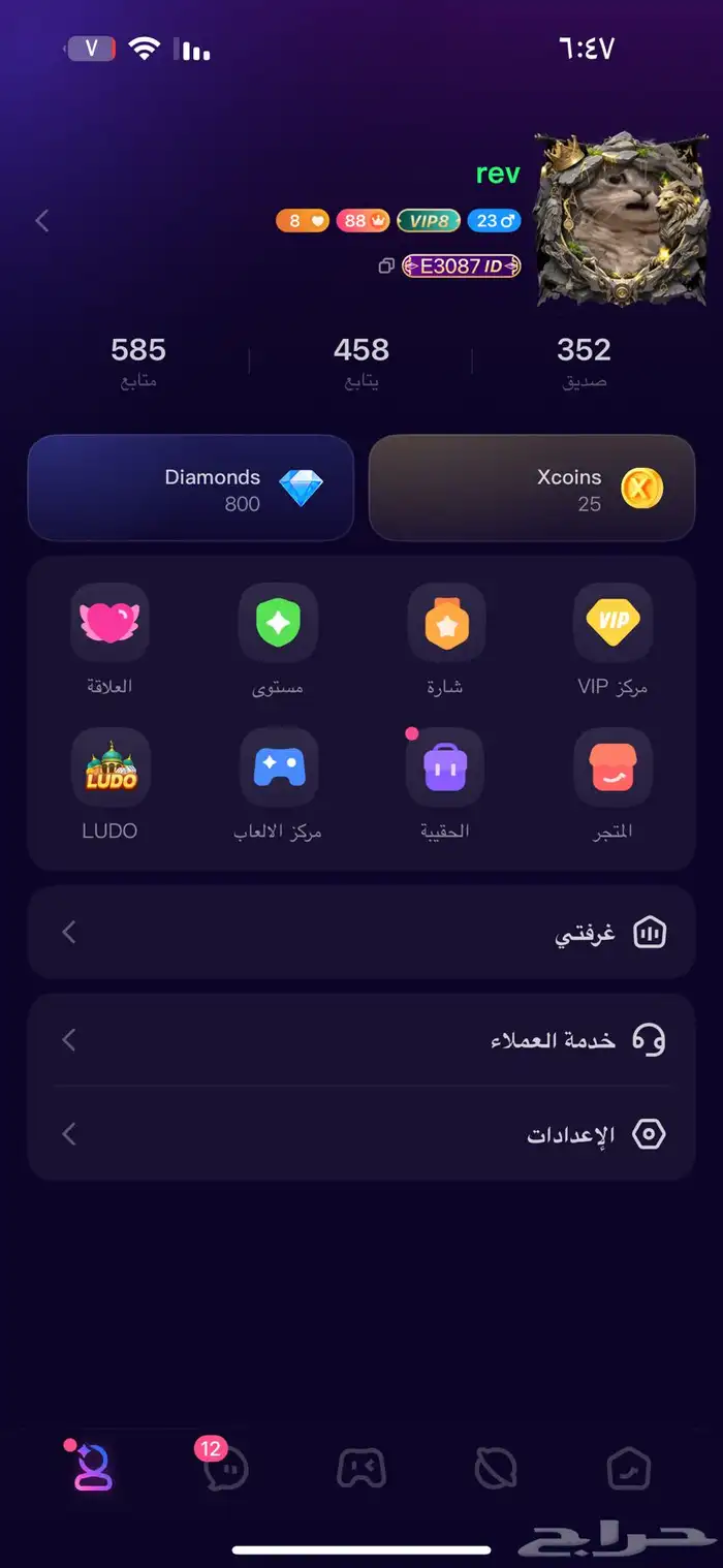 زينه لايف xena 0