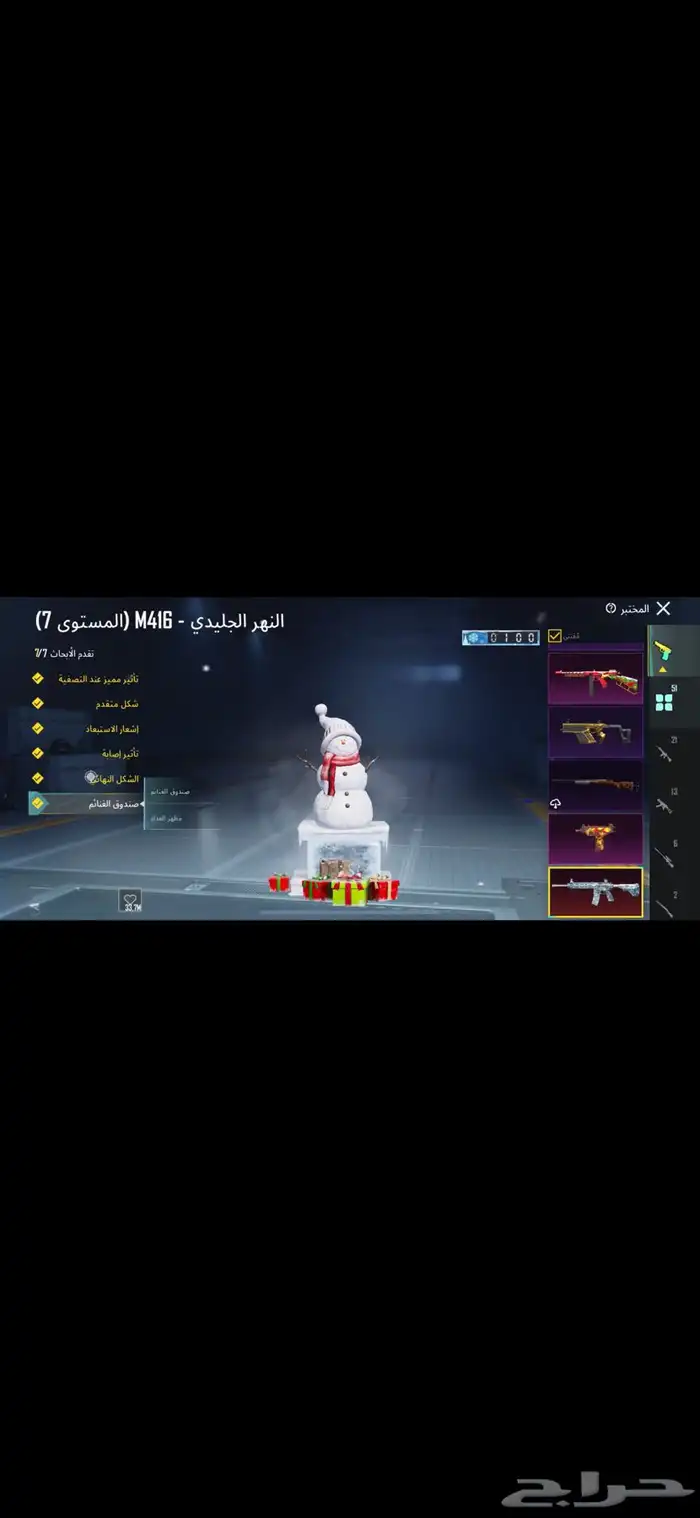 حساب ببجي العالميه للبيع 1