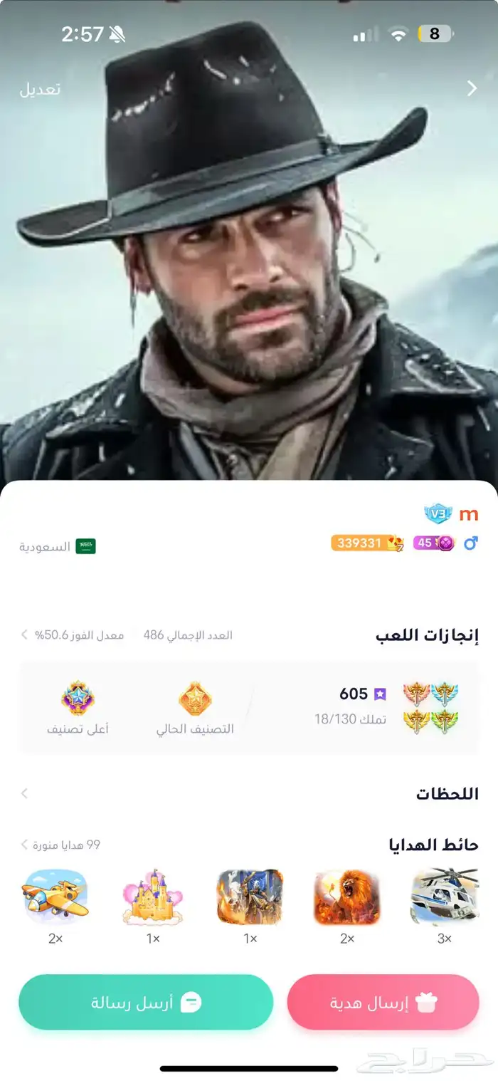 حساب لعبه جكارو كينج للبيع 0