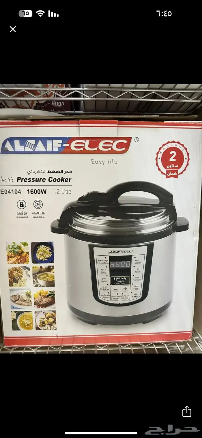 قدر ضغط كهربائي شبه جديد 3