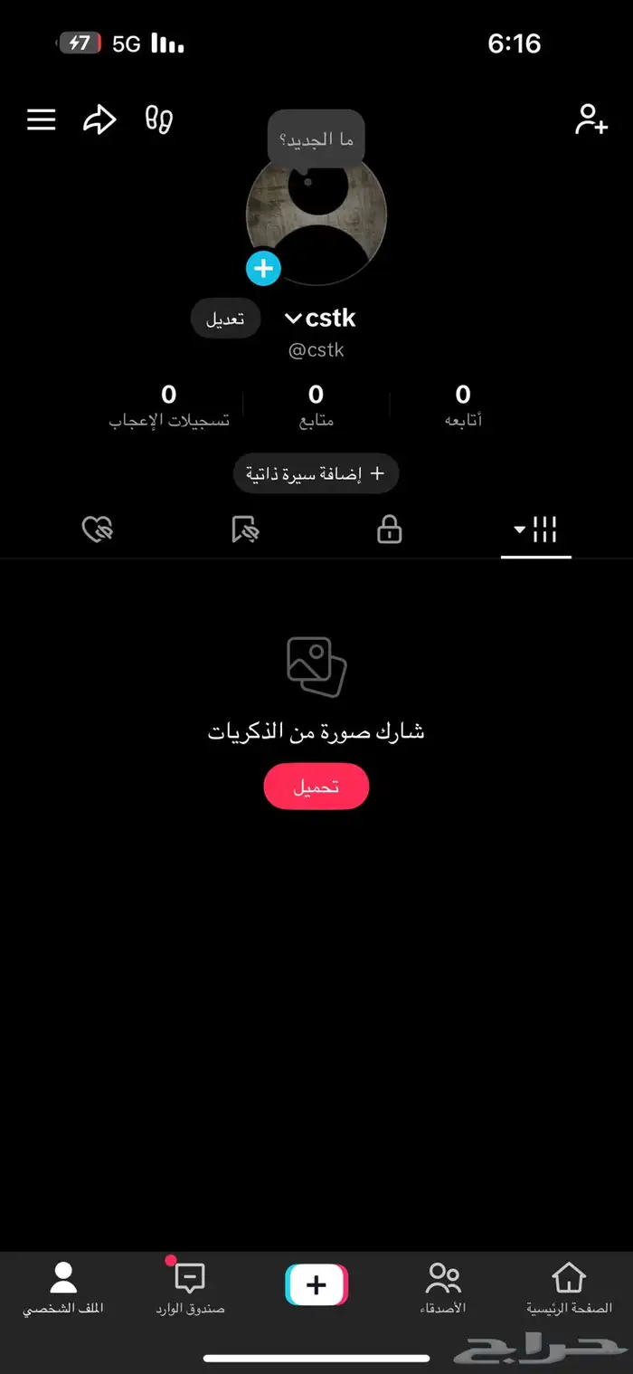 يوزرات رباعيه قديمه 1