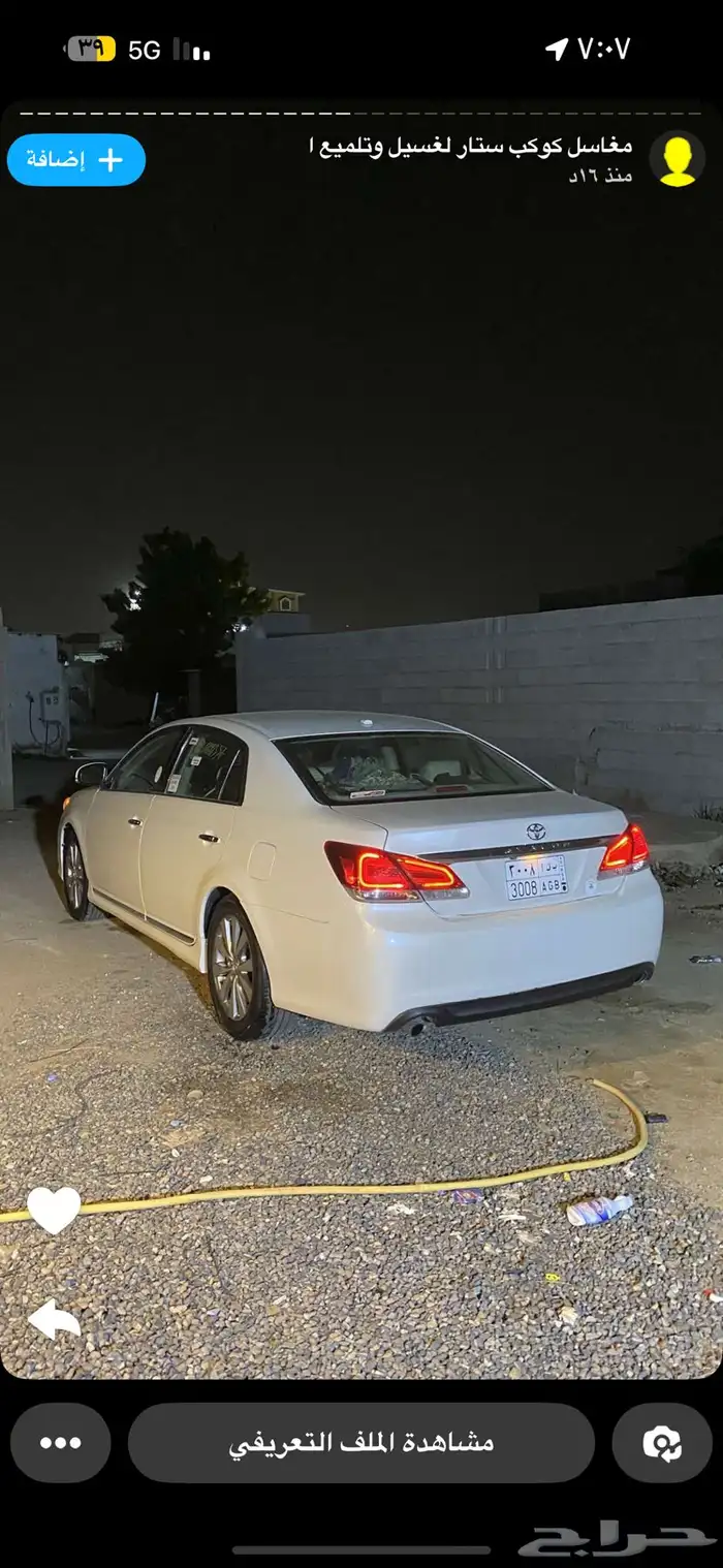 افالون 2011 امريكي 2