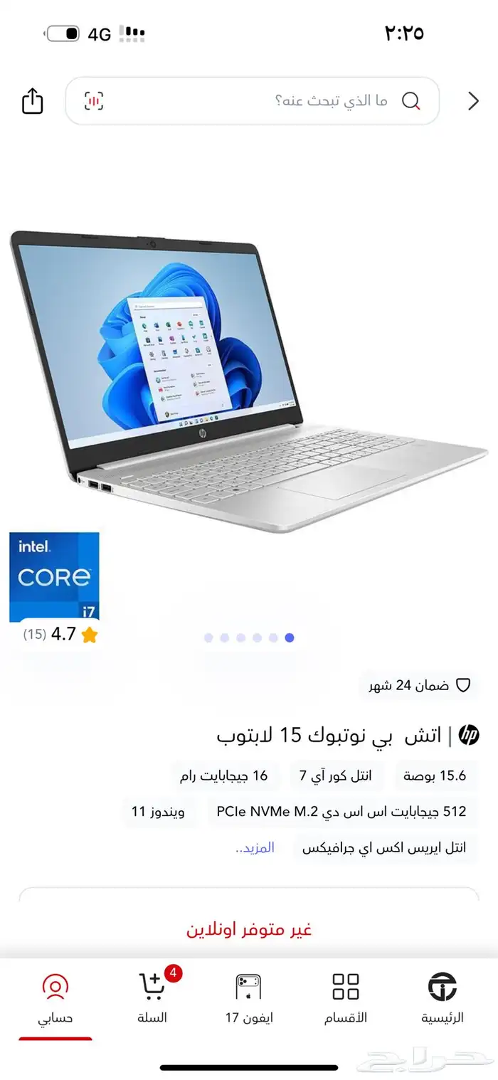 لابتوب hp نوت بوك 15 1
