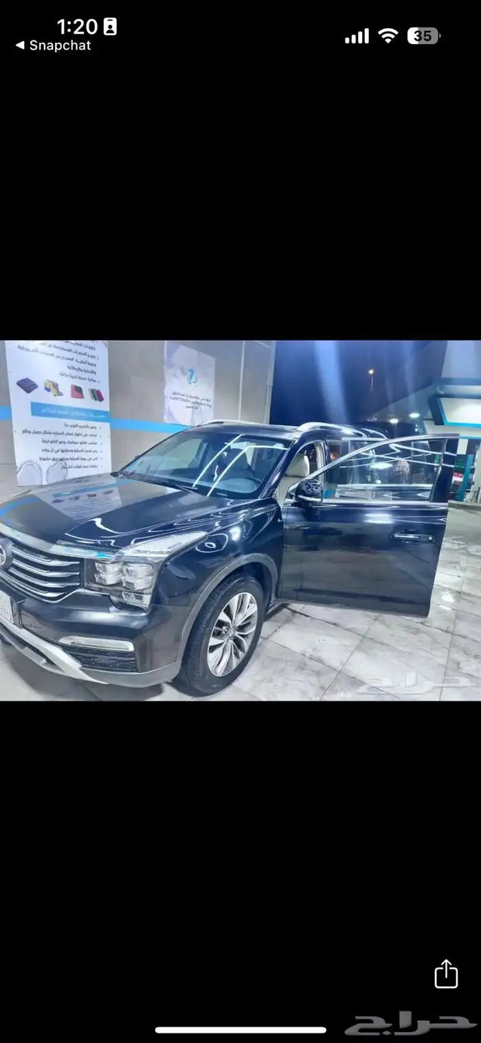جاك ga8 5